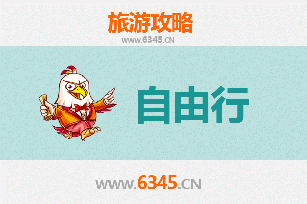 桃园大园出发：潮汕美食文化深度游全攻略