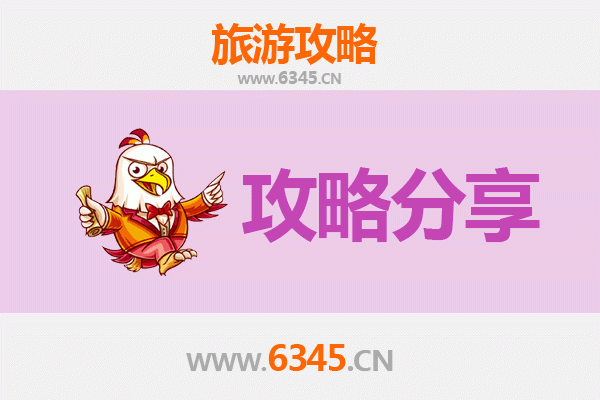 桃园大园出发：厦门鼓浪屿深度旅游攻略与行程规划