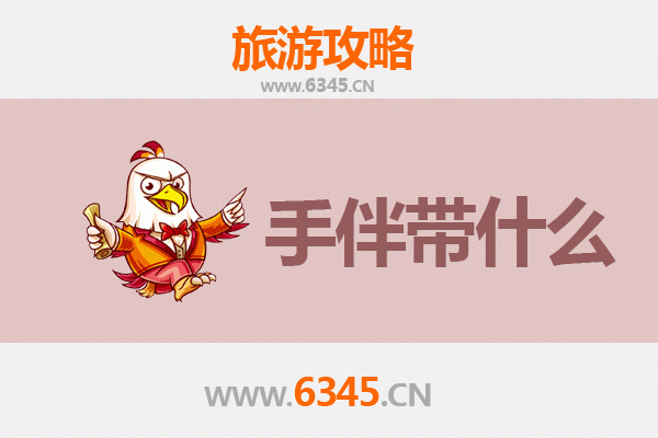 桃园大园出发：湄洲岛朝圣与海岛风情全攻略及必买手伴指南